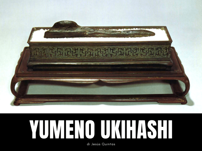 Yuraiseki | Yumeno ukihashi