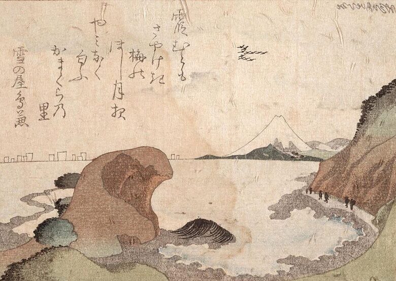 Enoshima e Monte Fuji (circa 1800 d.c.)